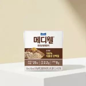 메디웰 오곡맛 플러스 미니 1박스 (150ml X 24팩)