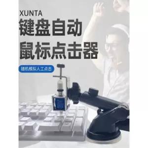 오토 키보드 자동 10 무한 장비 게이밍 매크로 온라인 버튼 컨트롤 1 30초 랜덤
