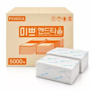 미쁘 프리미엄 핸드타올 무형광 핸드타월 2겹 5000매