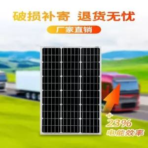 태양광 패널 솔라 솔라판넬 60A 실리콘 세트 충전기 단결정 100W 판넬 전기공급 1 30W 단결정 460 350 17mm