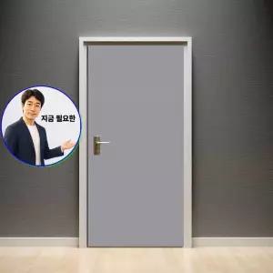 지금 필요한 헤라 롱타입 리폼시트 마우스그레이 WBSG5714-L250 현관문