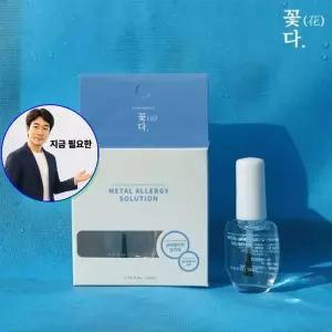지금 필요한 귀걸이알레르기 꽃다 방액금속반귀걸이시계 알러