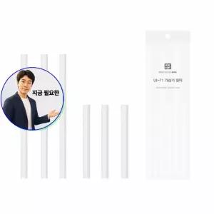 지금 필요한 유아이 UI-T1 휴대용가습기 가습기 필터 휴대용