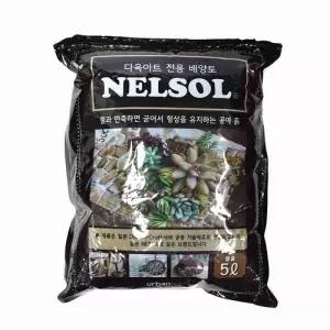 배양토 5L 다육이분갈이흙 다육이전용흙 화분갈이흙 다육아트