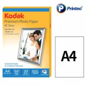 프리미엄 포토용지 5740-329 A4 20매 270g 고광택 Kodak