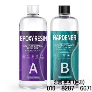 1:1 AB 레진 에폭시 크리스탈 접착제 고강도 경화제 DIY 몰드 주얼리 제작 용품