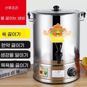 수도꼭지 전기냄비 대용량 전기 국솥 업소용 304스텐 육수통