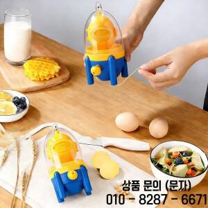 휴대용 계란 노른자 믹서 스크램블러 셰이커 수동 가제트 풀러 주방 골든