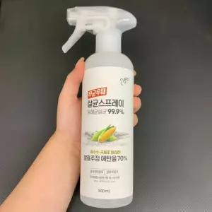 500ml 무균무때 필수 살균스프레이 반려동물 99.9% 살균