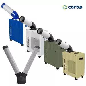 [캐로스]캐로스 1구 미니 코끼리 이동식에어컨 + 2구 자바라 CPC-F2200_2 / 실외기없는 공장 공업용 캠핑