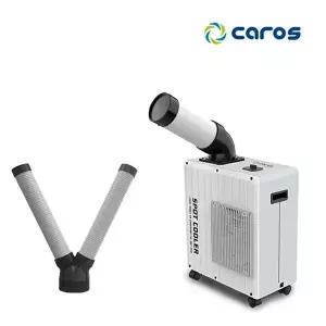 [캐로스]캐로스 1구 미니 코끼리 이동식에어컨 + 2구 자바라 CPC-F2200G_2 /실외기없는 공장 공업용 캠핑