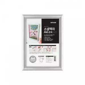 A4 스냅액자 은색) 4358 A4액자 A4스냅액자 A4걸이 걸이식액자 걸이액자 게시물꽂이