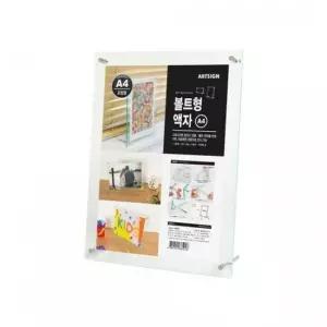 A4 볼트형액자 0818 볼트액자 볼트형액자 탁상용액자 앤틱액자 테이블액자 장식용액자