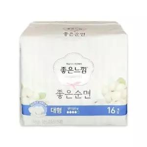 위생 좋은느낌 좋은 순면 생리대 대형 16매