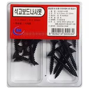 이엠 석고보드 나사못 6x25 6x32mm (0034) 피스 못 자재 (W3FDBEC)
