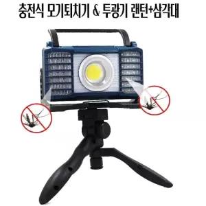 고품질 LED 야외 캠핑 작업등 랜턴 조명등 야외등 투광기 LED작업등 (WA44EF8)