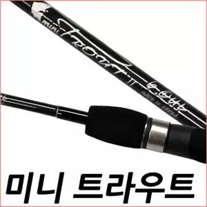 SFC 미니트라우트 SP6.OL 민물루어대 송어 가물치 배스 꺽지