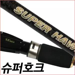 SFC 슈퍼 호크 C662MH 민물루어대 송어 가물치 배스 꺽지