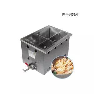 어묵조리기 4구 가스식 업소용 한국공업사
