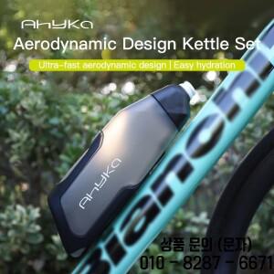 AhyKa 자전거 600ml 공기 역학 물병 브래킷 세트 MTB 도로 프레임 다운 튜브 라이딩 주전자