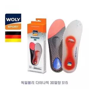 [하프클럽/]3D깔창 러닝 운동화 S15