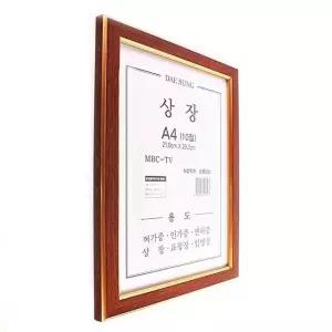 신 상장액자 10절 인가증 벽걸이 (WDB1960)