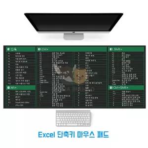 사무용 포토샵 엑셀 단축키 마우스 장패드 마우스장패드 게이밍장패드 사무용마우스패드 엑셀마우스패드