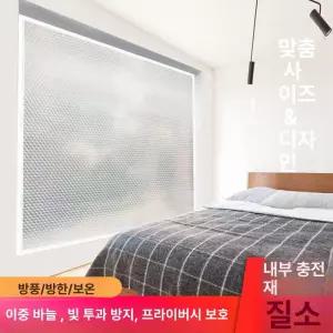 창문형 베란다 에어캡 단열 커튼형 부착형 뽁뽁이 지퍼식