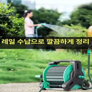 카트 바퀴형 호스릴 농업용 분사기 원예용 물호스릴