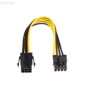 전원 어댑터 6핀-8핀 8핀 GPU 비디오 카드용 PCI-e 6핀 남성-8핀 여성 변환기