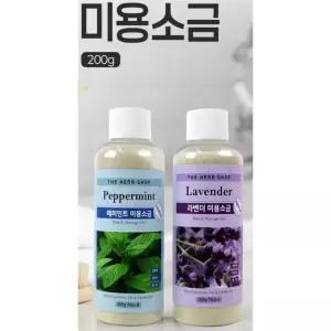 글로벌형제 아로마 미용소금 200g 바디 스크럽 마사지 솔트 족욕제 입욕제 라벤더 페퍼민트 각질제거 쿨링