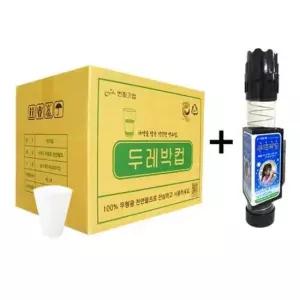 정수기 두레박컵 일회용컵 생수컵 한모금컵 4000매+홀더100매