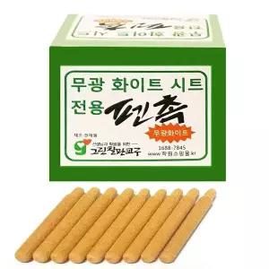 무광화이트보드 마카펜 스크린 칠판 생잉크보드마카 물칠판 50개
