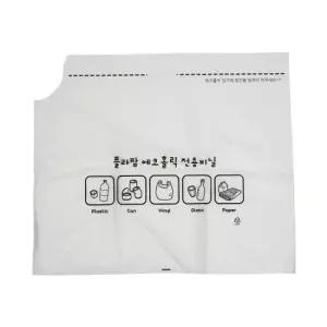 분리수거함 (플라팜) 에코홀릭전용비닐 60리터 30장 4개 세트