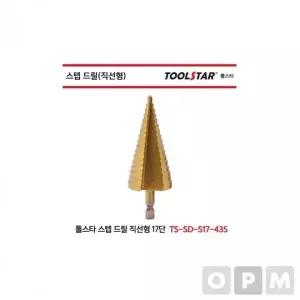 [RIZPICK]스텝드릴 비트 직선형 TS-SD-S17-435 드릴날