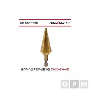 [RIZPICK]스텝드릴 비트 직선형 TS-SD-S10-422 드릴날
