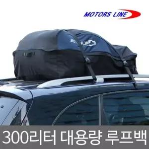 모터스라인 XSB293R4 루프백 차량용품 전차종 승용차 RV 가능