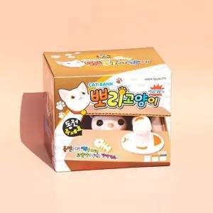 저금통 고양이 동전 동전먹는 귀여운 고양이저금통 뽀리 모형