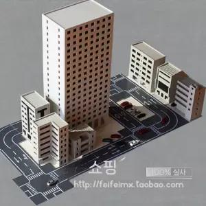 모형 건물 자동차 미니어처 모델 하우스 도시