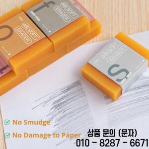 초대형 얼룩 없음 부드러운 비누 고무 지우개 B 학교 사무실 미술을위한 스케치 연필 그리기