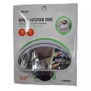 퍼펙트 GNK866X0 사각지대 미러 자동차 사이드 보조미러 거울