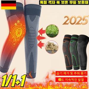 1/1+1쑥무릎보호대 독일 격자 쑥 보온 무릎 보호대 무릎을 따뜻하게 발열 쑥 무릎보호대 미끄럼 방지 발열 스트랩 무릎 보호대