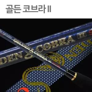 SFC 골덴 코브라 II S862M 바다 루어대