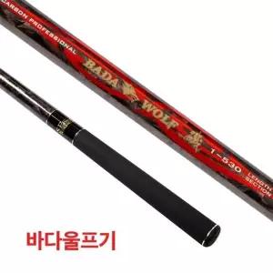 SFC 바다울프기 1.75-530 바다찌낚시대 갯바위 감성돔