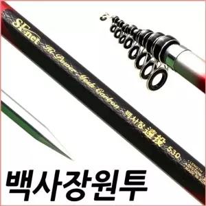SFC 백사장 원투 530 백사장 전용 원투로드 낚시대