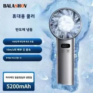 얼음찜질 고속 냉각 선풍기 USB 충전식 접이식 휴대용 미니 손선풍기 여행 캠핑 아웃도어용