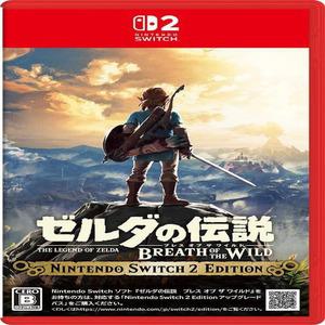 젤다의 전설  야생의 숨결 닌텐도 스위치 2 에디션 -Switch2