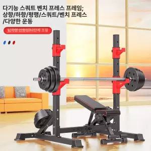 벤치프레스 랙 피트니스바 바벨 거치대
