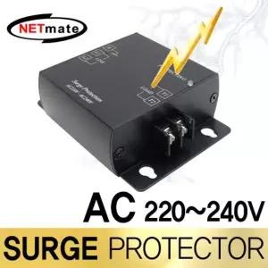 강원전자 넷메이트 AC 220~240V 전원용 서지보호기 NM-SP001P220V