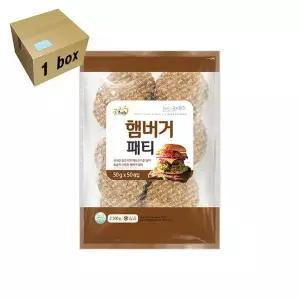 굿프랜즈 햄버거패티 1box (2500g x4)
